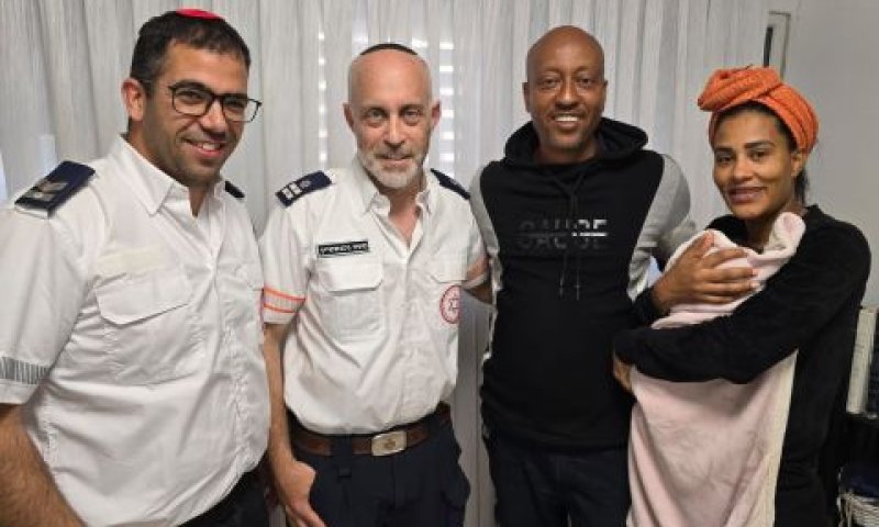 [צילום: דוברות מד"א]