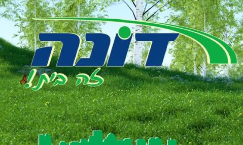 732 דירות