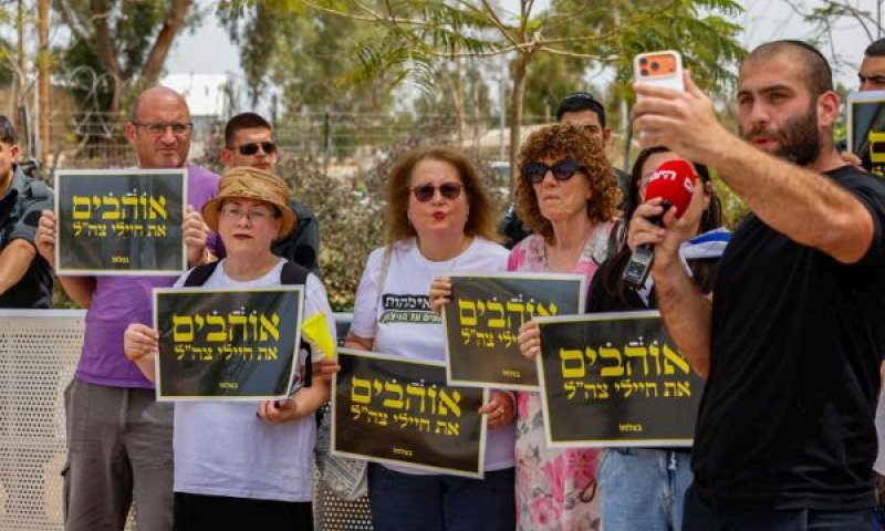 הפגנת תמיכה מול בסיס בית ליד בחייל שנכלא בגלל טלאי משיח [צילום: טל גל/פלאש 90]