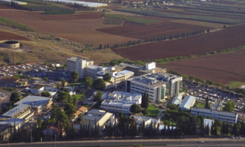 המרכז הרפואי העמק בשנת 2000 [צילום: משה מילנר/לע"מ]