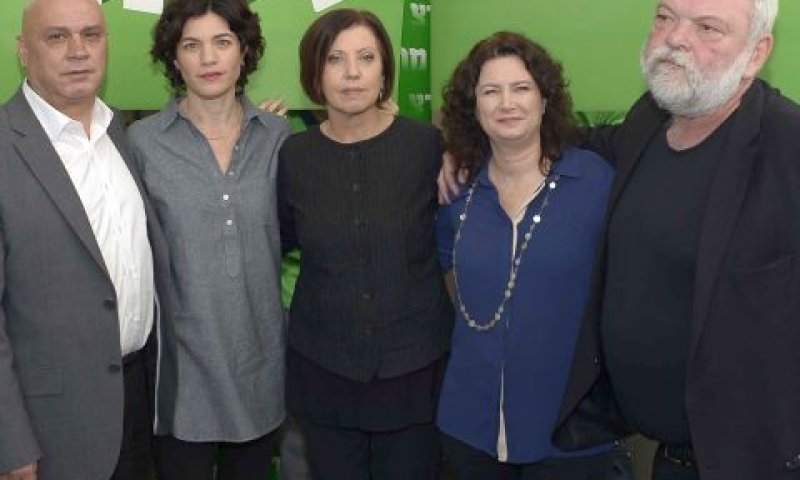 בתל אביב. סיעת מרצ [צילום: תומר ניוברג/פלאש 90]