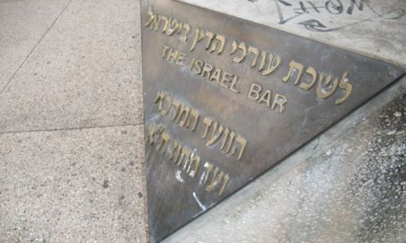 [צילום: איתמר לוין]