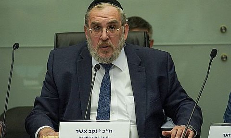 ח"כ אשר. "איום מרכזי על מדינה" [צילום: דוברות הכנסת]