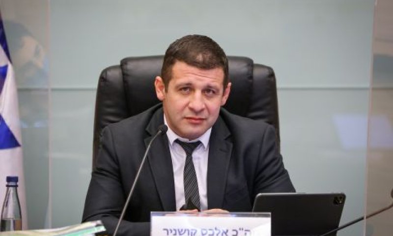 ח"כ קושניר. "להיות מוכנים לקלוט עולים" [צילום: נועם מושקוביץ, דוברות הכנסת]