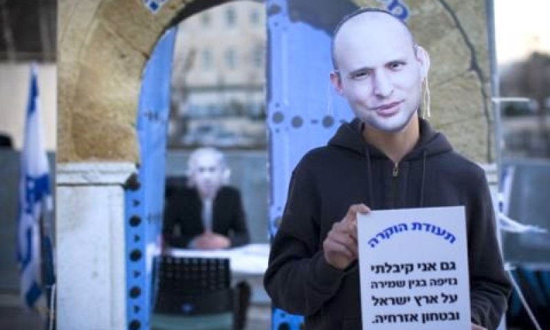 מיצג מחאה של פעילי ימין מול משרד ראש הממשלה [צילום: פלאש 90]