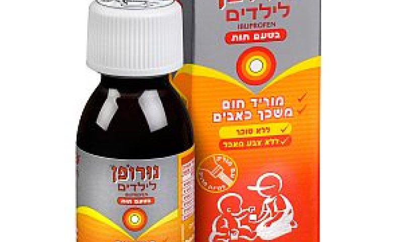 טעם חדש לנורופן [צילום: יח"צ]