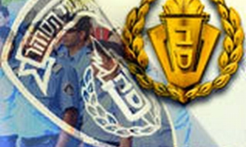 [צילום: המשרד לבט"פ]