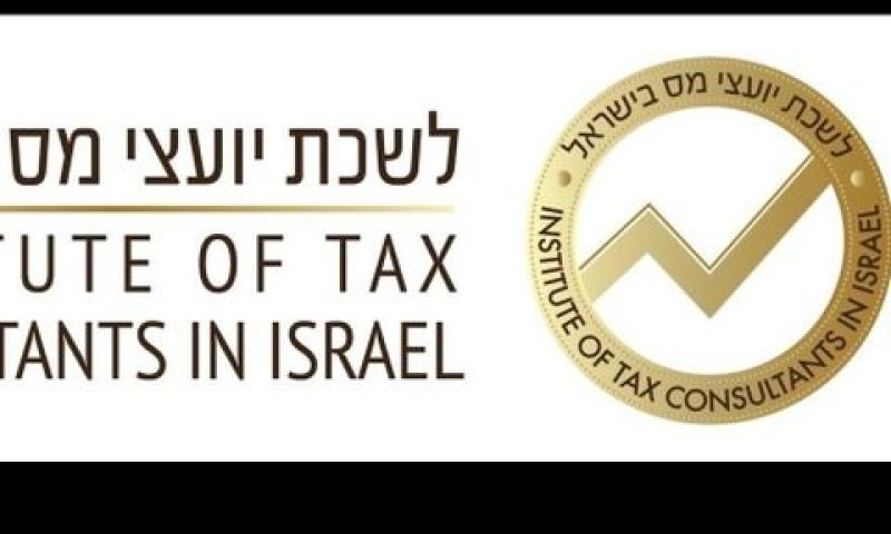 "גוף דו-מהותי"