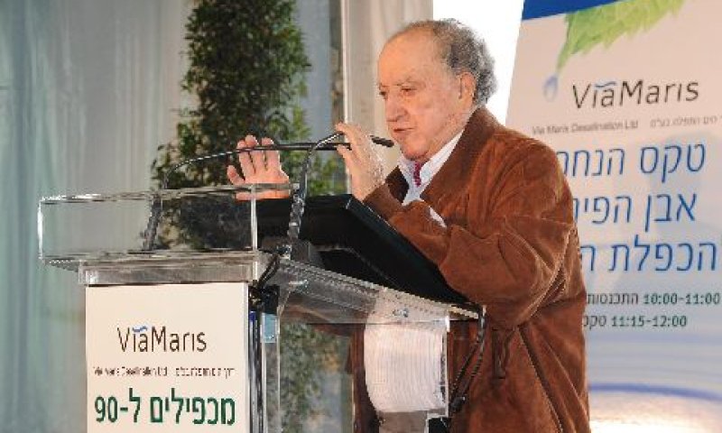 עזריאלי. גידול נוסף בהספק ההתפלה [צילום: ישראל הדרי]