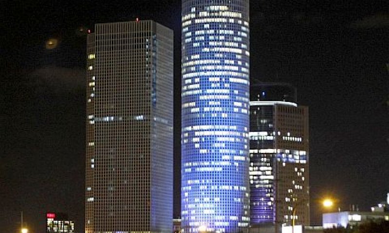 [צילום: יח"צ]