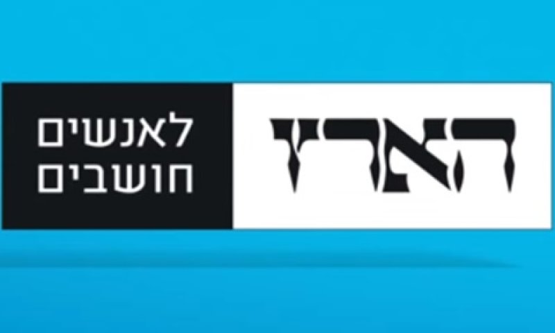 "אין שינוי מבני"