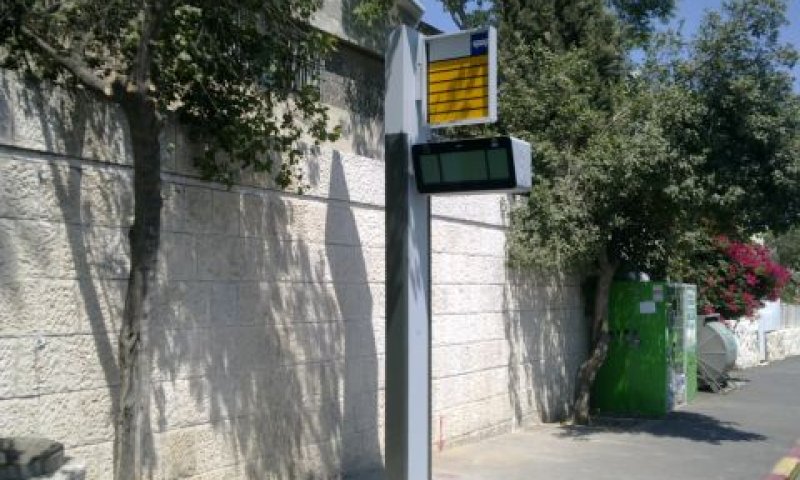 צגים ב-250 תחנות [צילום: יח"צ]