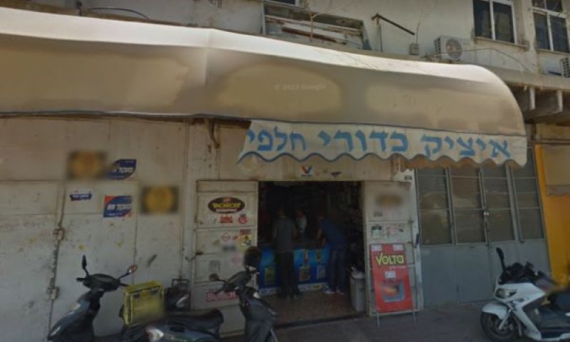 קבוצת הרכב כדורי. נתבעת [צילום: סטריט וויו]