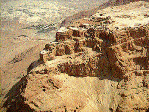 מצדה: לפני עתיקות קיסריה