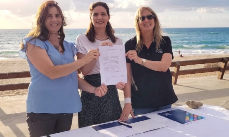 השרה להגנת הסביבה בהכרזה על השמורה [צילום: יניב כהן, רשות הטבע והגנים]