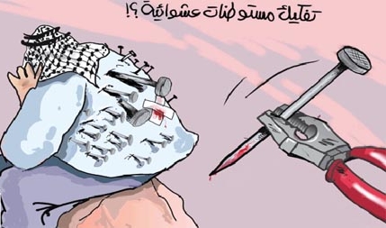 אל-קדס: "ישראל מסירה את ההתנחלויות הבלתי חוקיות"