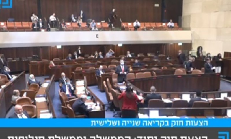 14 חברי כנסת חדשים [צילום: ערוץ הכנסת]