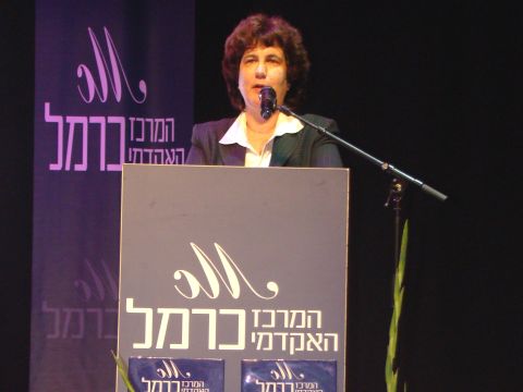 שופטת בית המשפט העליון פרופ' דפנה ברק ארז [צילום: באדיבות דוברות המרכז האקדמי כרמל]