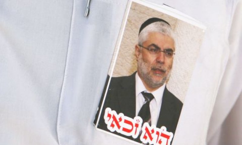בניזרי. חש נבגד [צילום: פלאש 90]