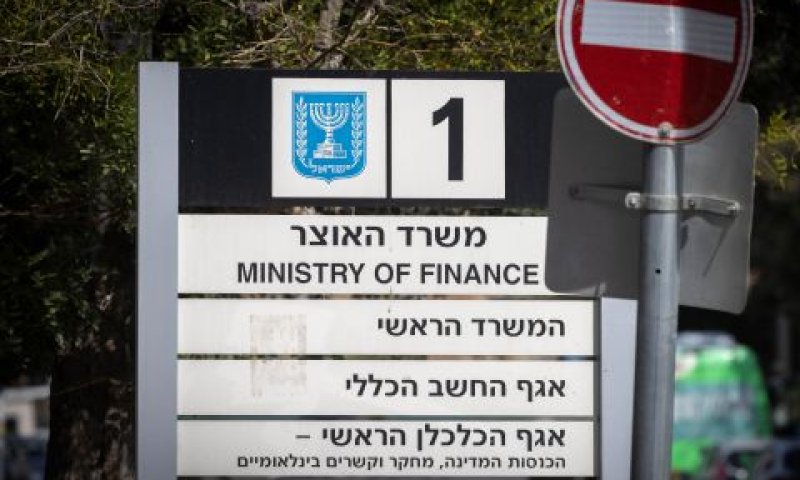 ההוצאות שאינן קשורות למלחמה עלו ב-8% [צילום: יונתן זינדל, פלאש 90]