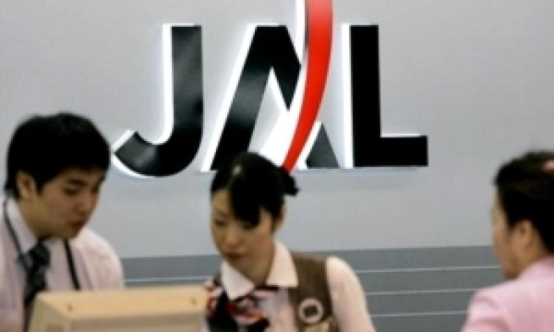 חברת התעופה היפנית JAL [צילום: AP]
