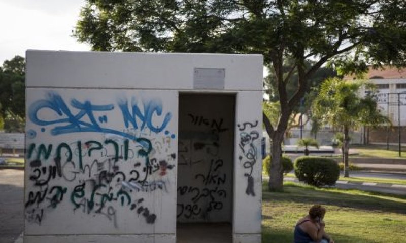 ההדף מגביר את הסיכון [צילום: הדס פרוש, פלאש 90]