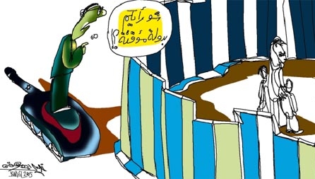 קריקטורה באל-קדס: "זאת המדינה שישראל מוכנה להעניק לפלשתינים"