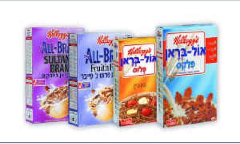 [צילום: יח"צ]