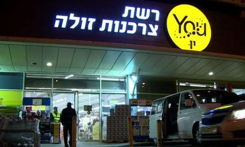 [צילום: מן הטלוויזיה]