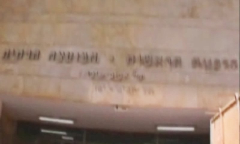 אילוסטרציה