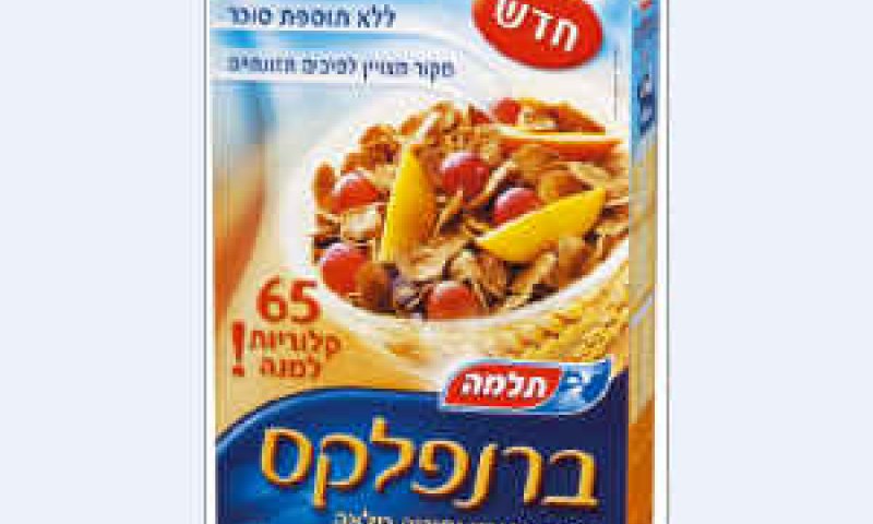 [צילום: יח"צ]