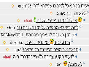 פורום תפוז
