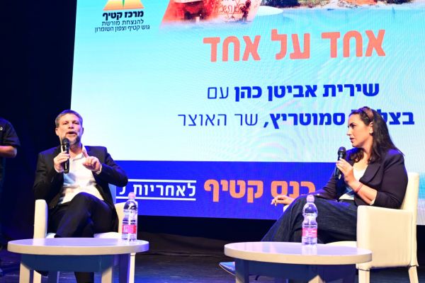 [צילום: יוסי זליגר]
