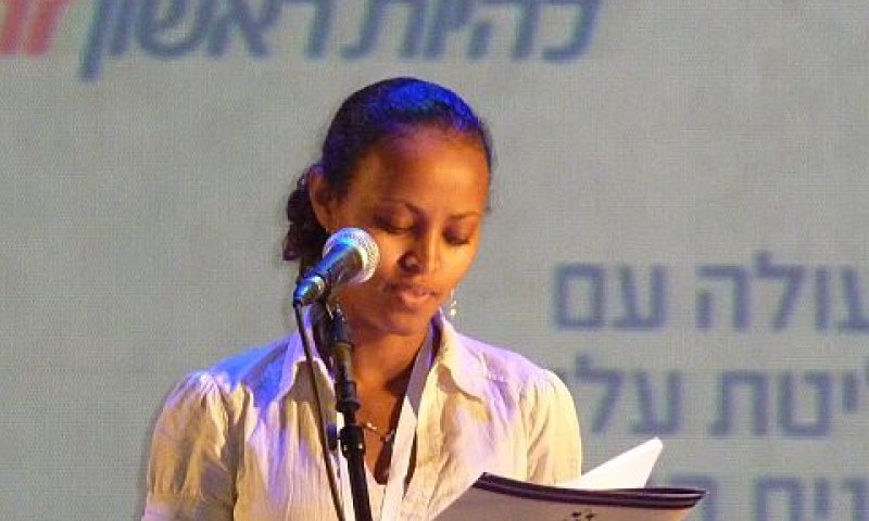הבטם טספאי בכנס הידידים השנתי של "עולים ביחד" [צילום: יח"צ]