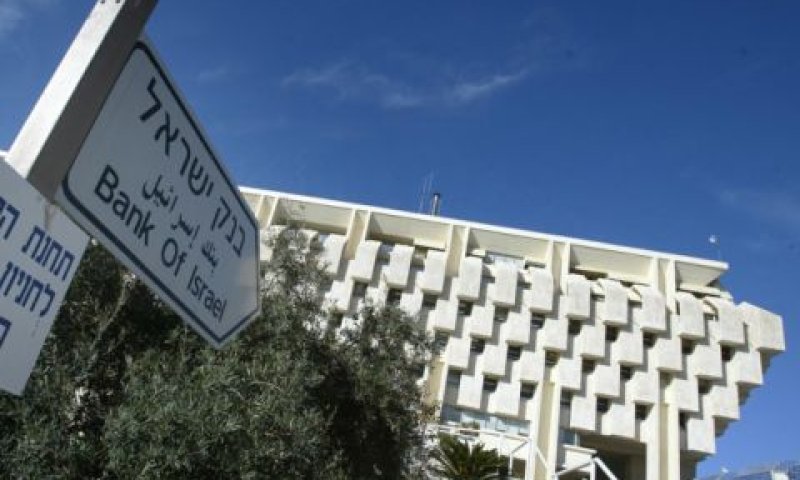[צילום: פלאש 90]