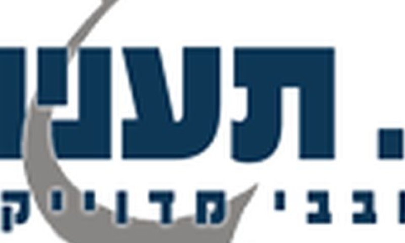 מפעל חיוני
