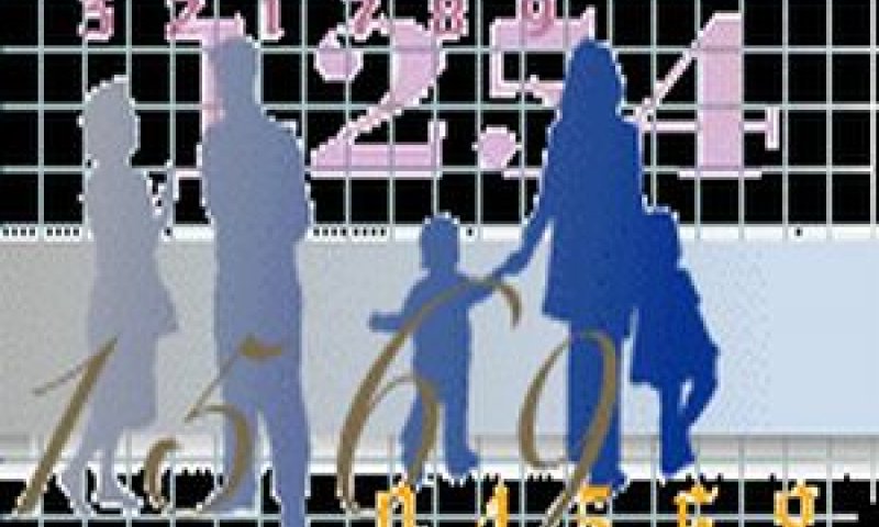 איש מקצוע נבחר פה אחד כססטיסטיקאי הראשי