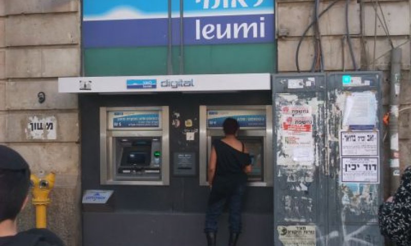 ביהמ"ש ביטל את השעבוד