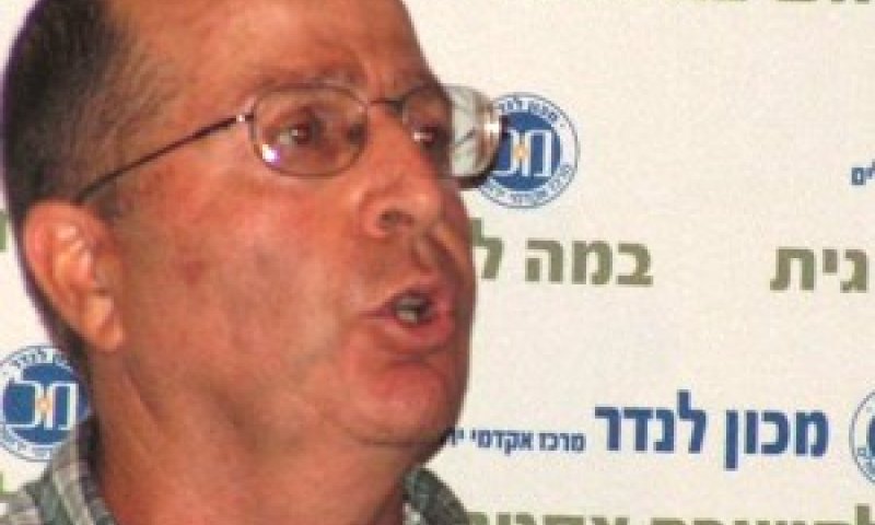 יעלון. שים נקודה
