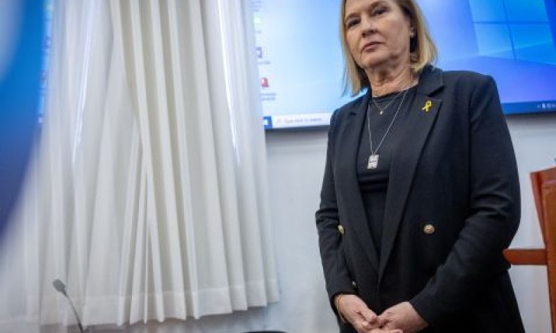 לבני היום בבית המשפט [צילום: יונתן זינדל, פלאש 90]