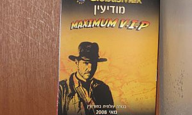 עלונים