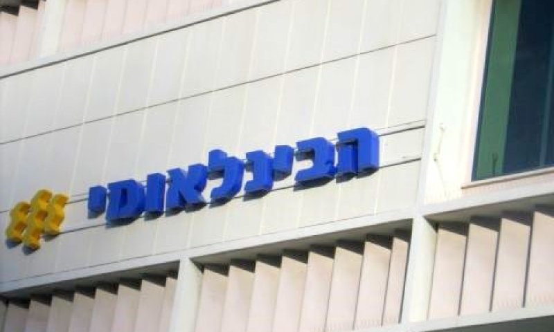 המשא ומתן שוב התפוצץ. הבנק הבינלאומי [צילום: עידן יוסף]