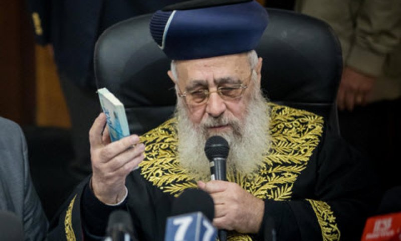 הרב יוסף. השתלחות בציבור שלם [צילום: יונתן זינדל/פלאש 90]