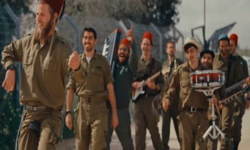 שמחה וצהל