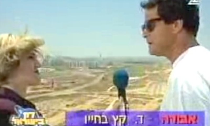 [צילום: ערוץ 2]