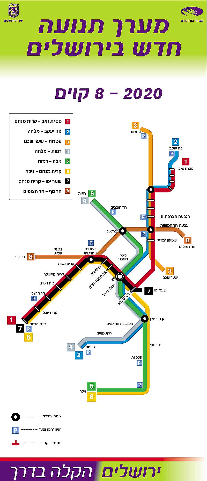 מפת הרכבת הקלה המתוכננת