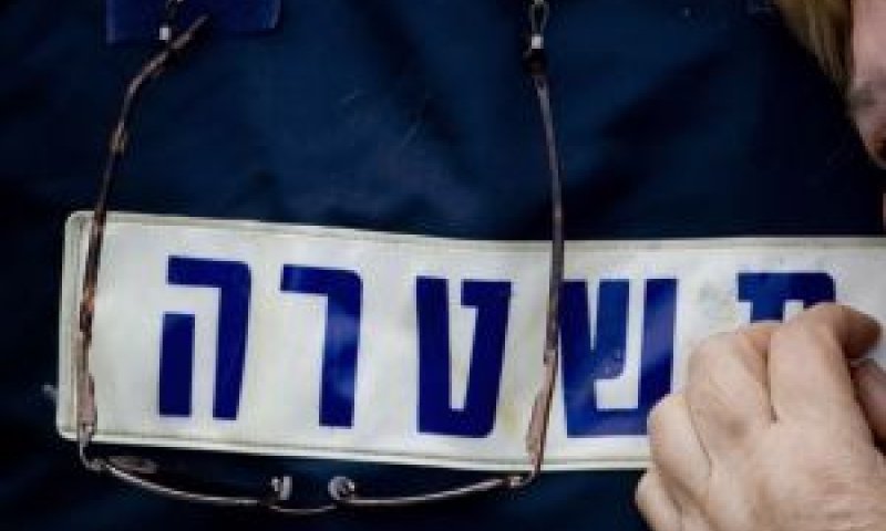 [צילום אילוסטרציה: AP]
