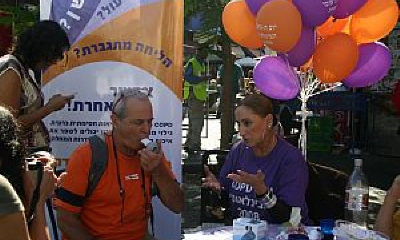[צילום: יח"צ]