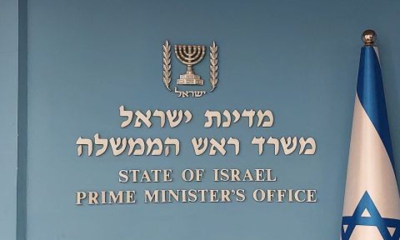 הבכיר לשעבר מערער על הרשעתו המשמעתית [צילום: אורי פרקש]