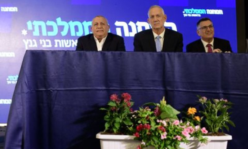 גדעון סער, בני גנץ, גדי איזנקוט [צילום: תומר נויברג/פלאש 90]